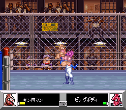 Kinnikuman - Dirty Challenger (Japan) In game screenshot